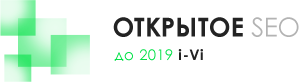 ОТКРЫТОЕ SEO ОТКРЫТОЕ SEO